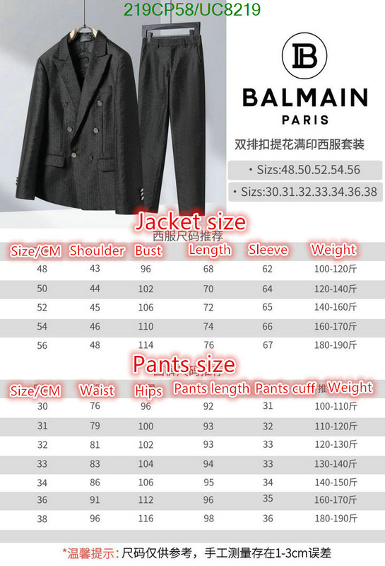 Clothing-Balmain Code: UC8219