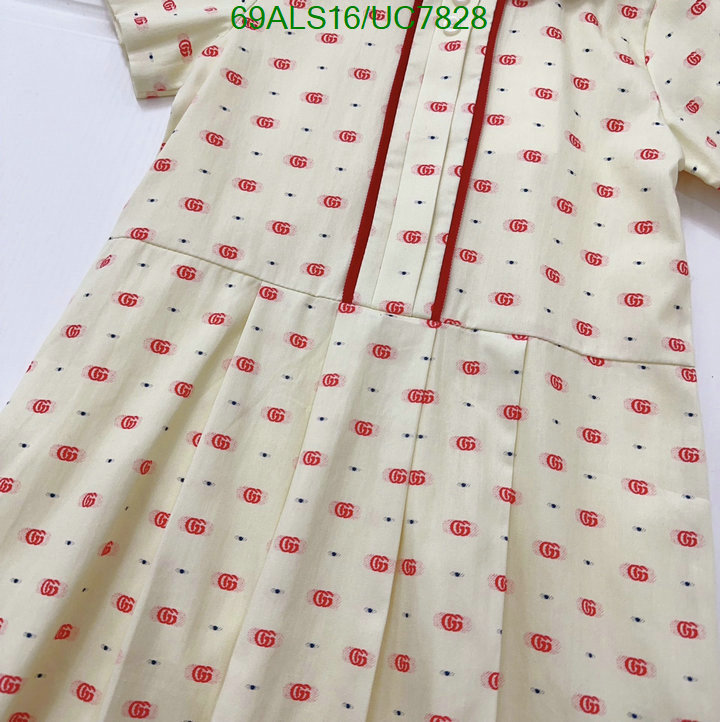 Kids clothing-Gucci Code: UC7828 $: 69USD