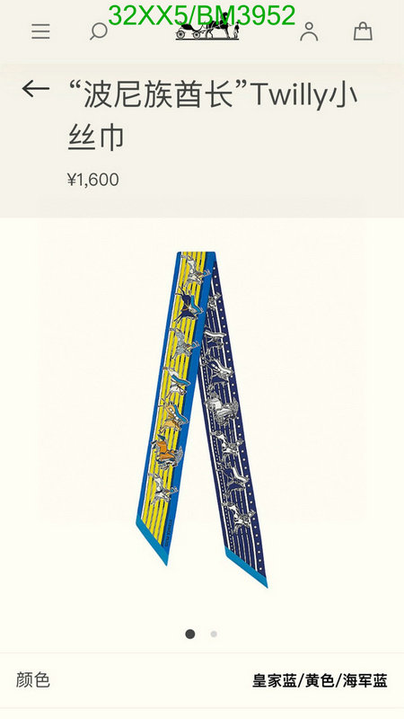 Scarf-Hermes Code: BM3952 $: 32USD