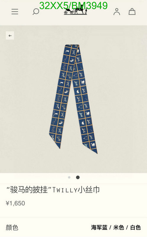 Scarf-Hermes Code: BM3949 $: 32USD