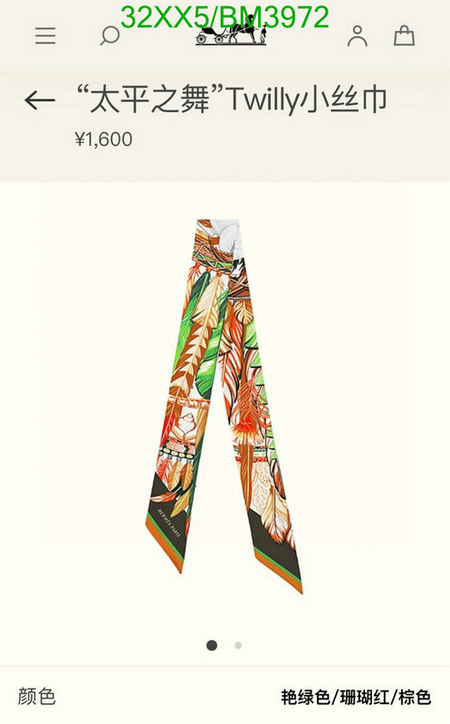 Scarf-Hermes Code: BM3972 $: 32USD