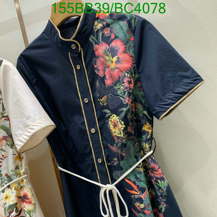 Clothing-Dior Code: BC4078 $: 155USD