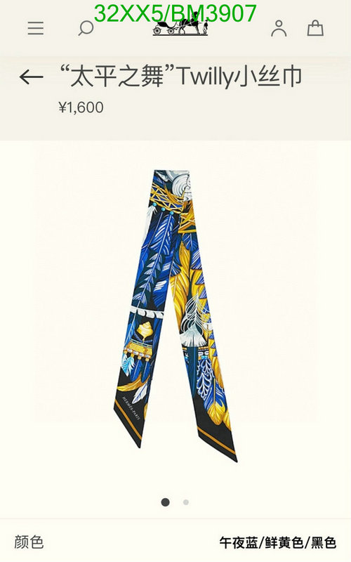 Scarf-Hermes Code: BM3907 $: 32USD