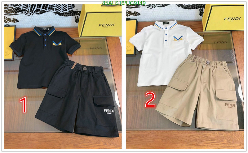 Kids clothing-Fendi Code: UC9149 $: 85USD