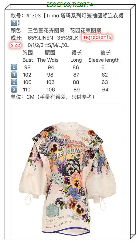 Clothing-Zimmermann Code: RC8774 $: 259USD