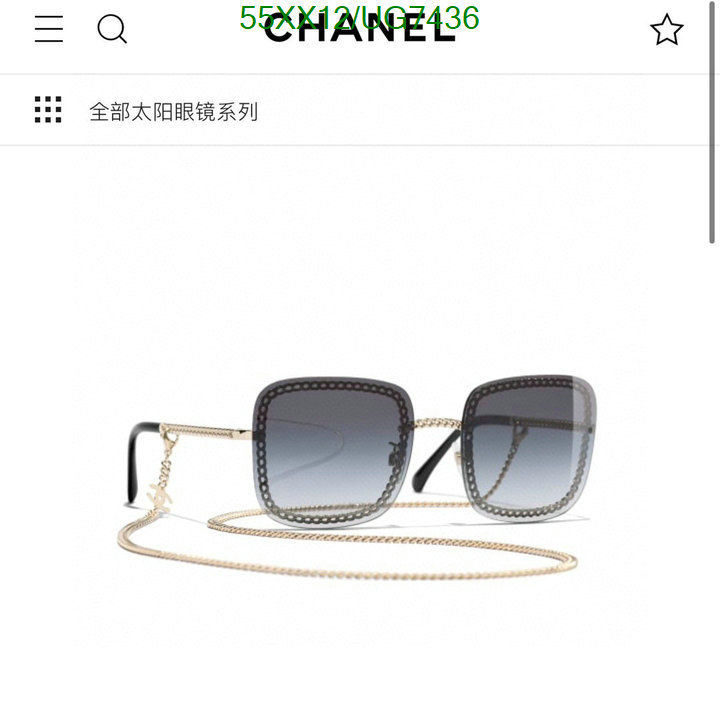 Glasses-Chanel Code: UG7436 $: 55USD