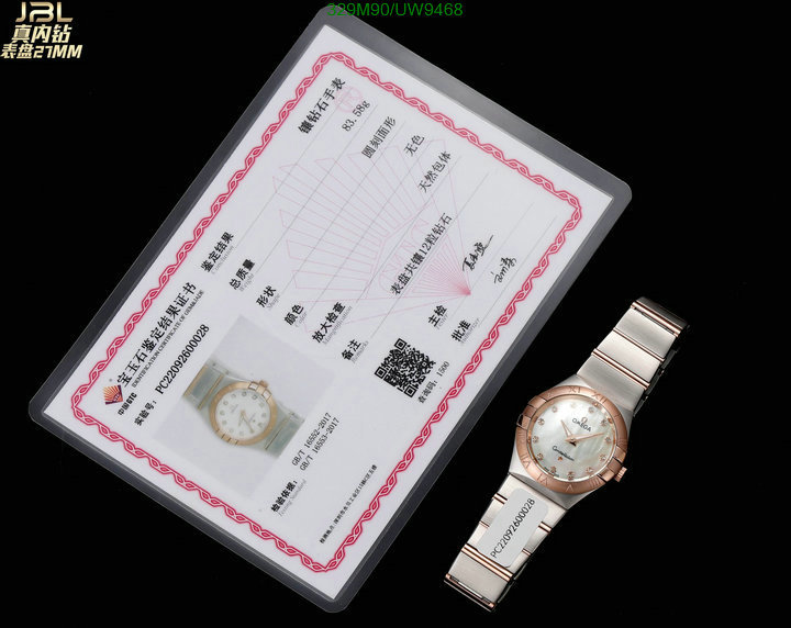 Watch-Mirror Quality-Omega Code: UW9468 $: 329USD