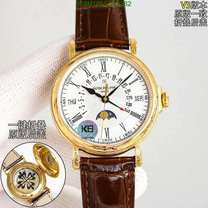 Watch-Mirror Quality-Patek Philippe Code: UW9382 $: 659USD