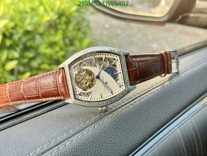 Watch-Mirror Quality-Vacheron Constantin Code: UW9407 $: 219USD