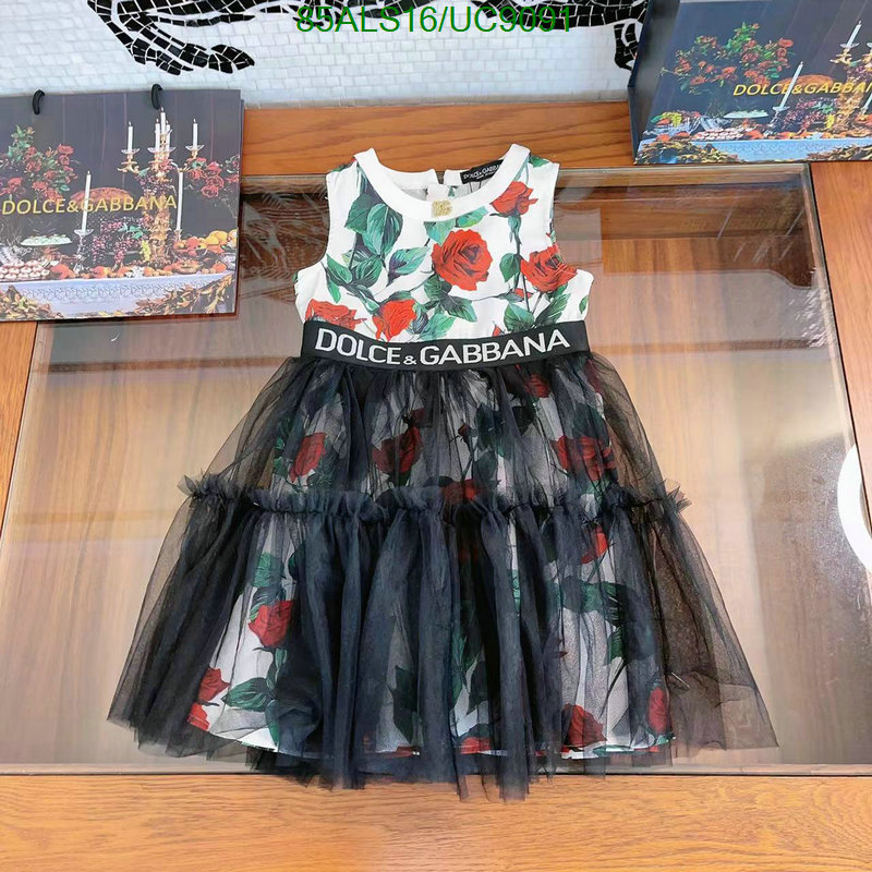 Kids clothing-D&G Code: UC9091 $: 85USD