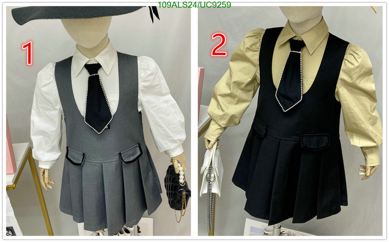 Kids clothing-MIUMIU Code: UC9259 $: 109USD