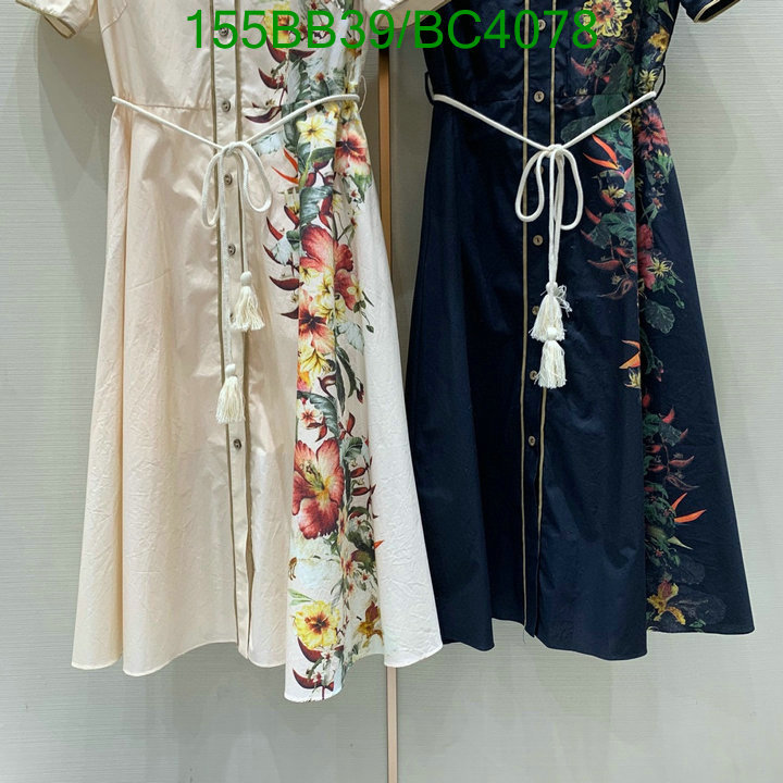 Clothing-Dior Code: BC4078 $: 155USD