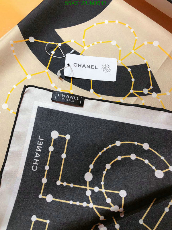 Scarf-Chanel Code: UM8647 $: 55USD