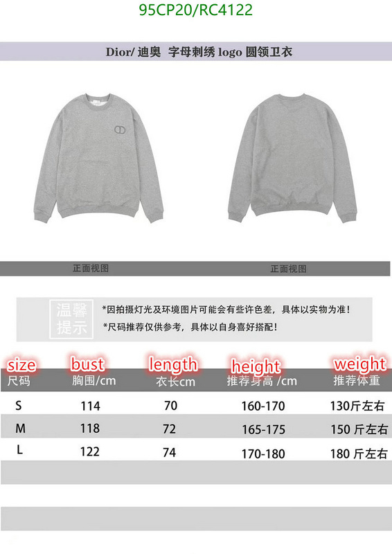 Clothing-Dior Code: RC4122 $: 95USD