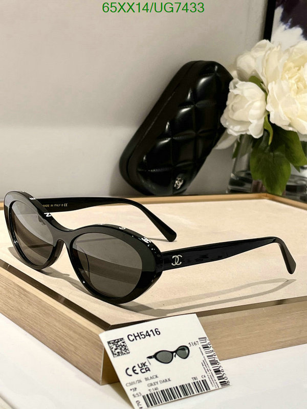 Glasses-Chanel Code: UG7433 $: 65USD