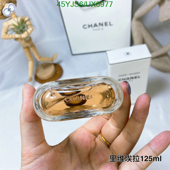 Pe-Chanel Code: UX6977 $: 45USD