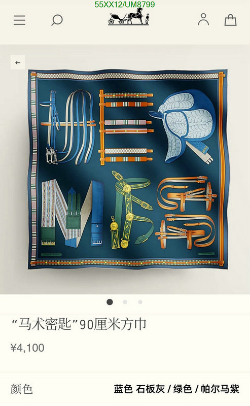 Scarf-Hermes Code: UM8799 $: 55USD