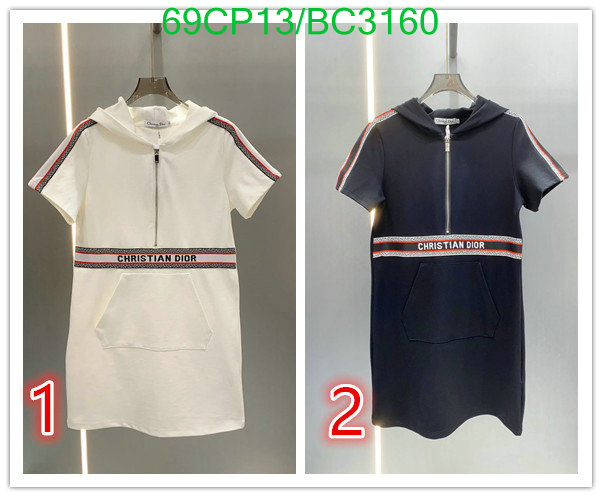 Clothing-Dior Code: BC3160 $: 69USD