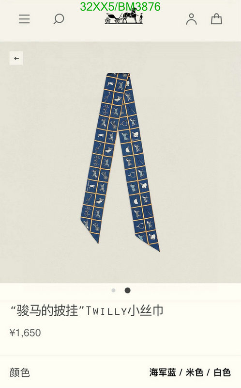 Scarf-Hermes Code: BM3876 $: 32USD