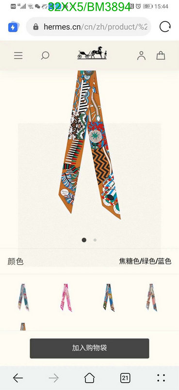 Scarf-Hermes Code: BM3894 $: 32USD