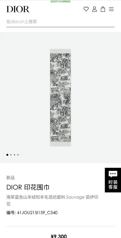 Scarf-Dior Code: UM8692 $: 52USD