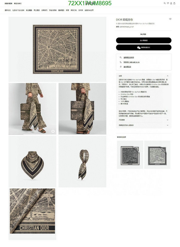 Scarf-Dior Code: UM8695 $: 72USD