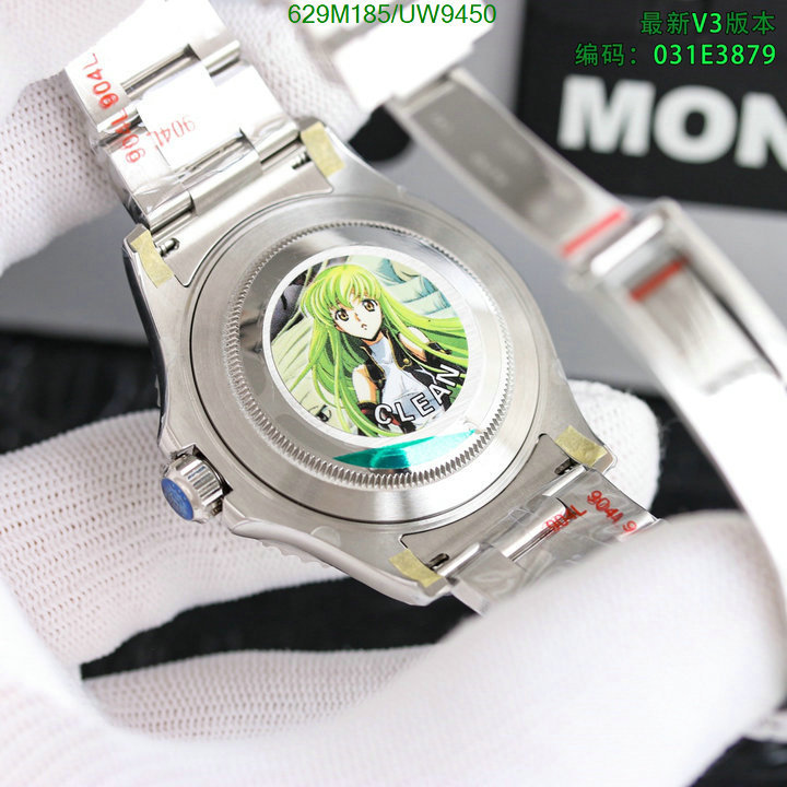 Watch-Mirror Quality-Rolex Code: UW9450 $: 629USD