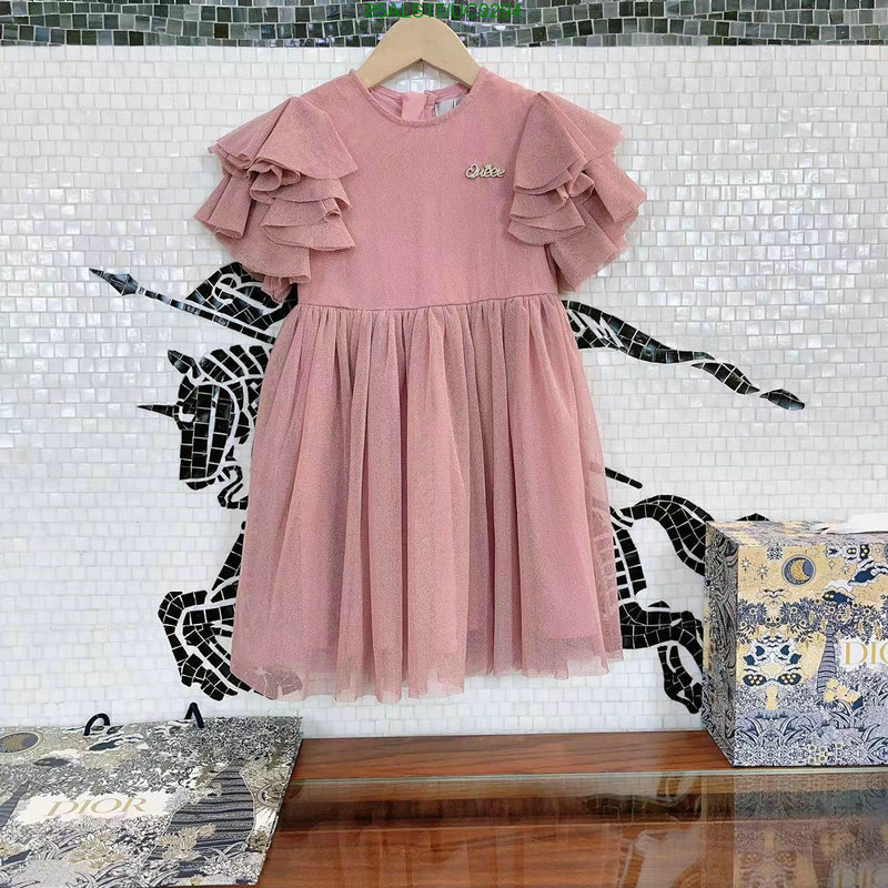 Kids clothing-Dior Code: UC9294 $: 85USD