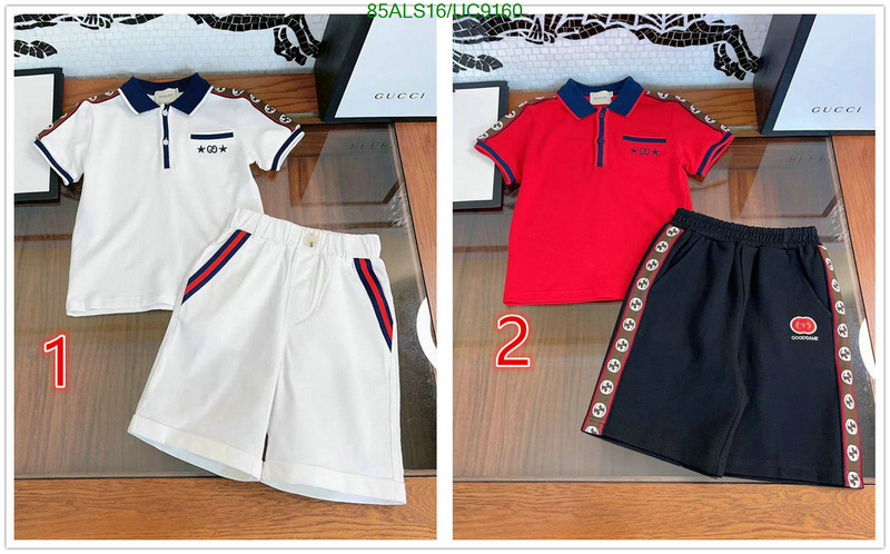 Kids clothing-Gucci Code: UC9160 $: 85USD