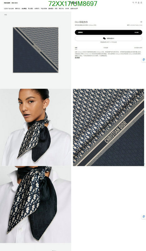 Scarf-Dior Code: UM8697 $: 72USD