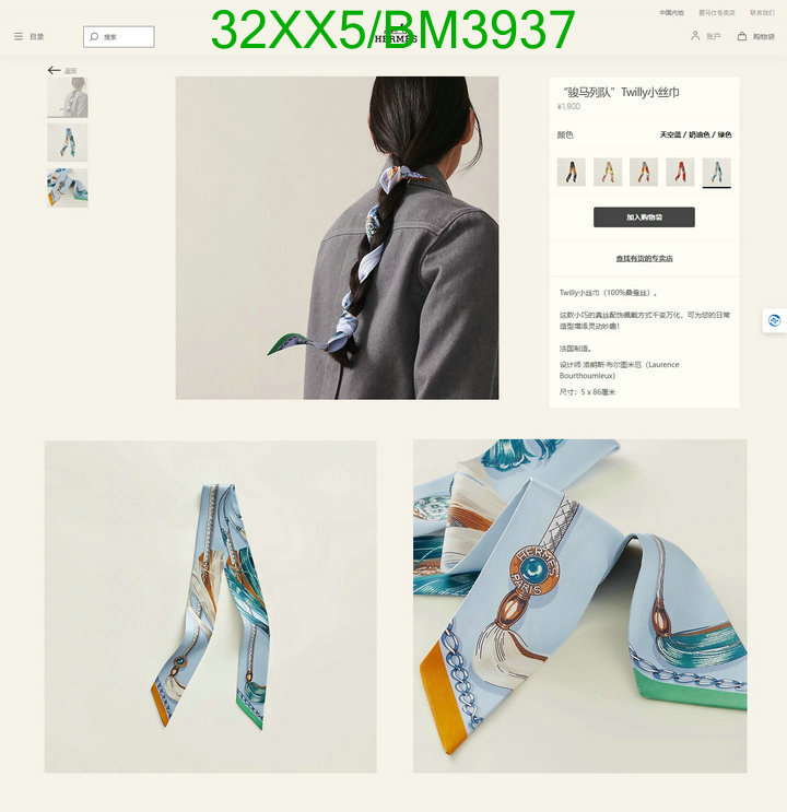 Scarf-Hermes Code: BM3937 $: 32USD