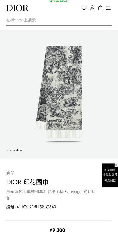 Scarf-Dior Code: UM8692 $: 52USD