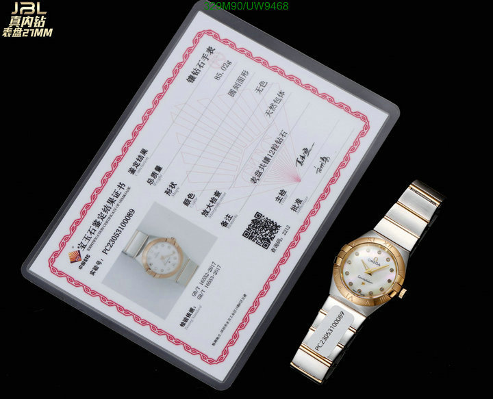 Watch-Mirror Quality-Omega Code: UW9468 $: 329USD