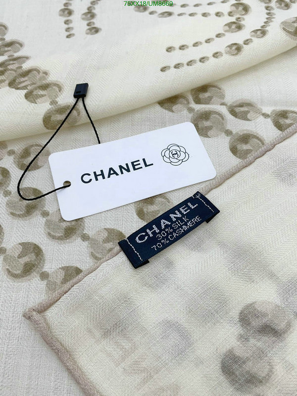 Scarf-Chanel Code: UM8669 $: 75USD