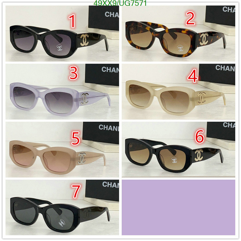 Glasses-Chanel Code: UG7571 $: 49USD