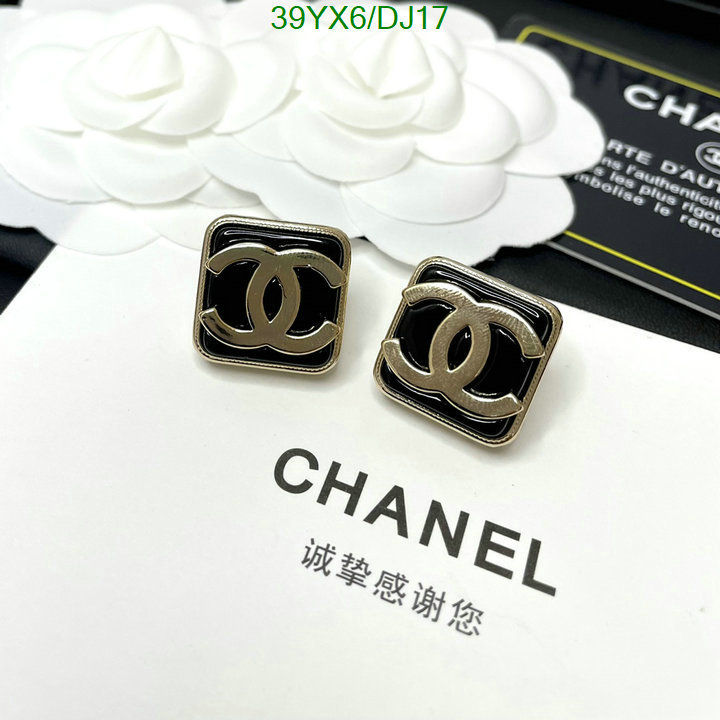 Jewelry-Chanel Code: DJ17 $: 39USD