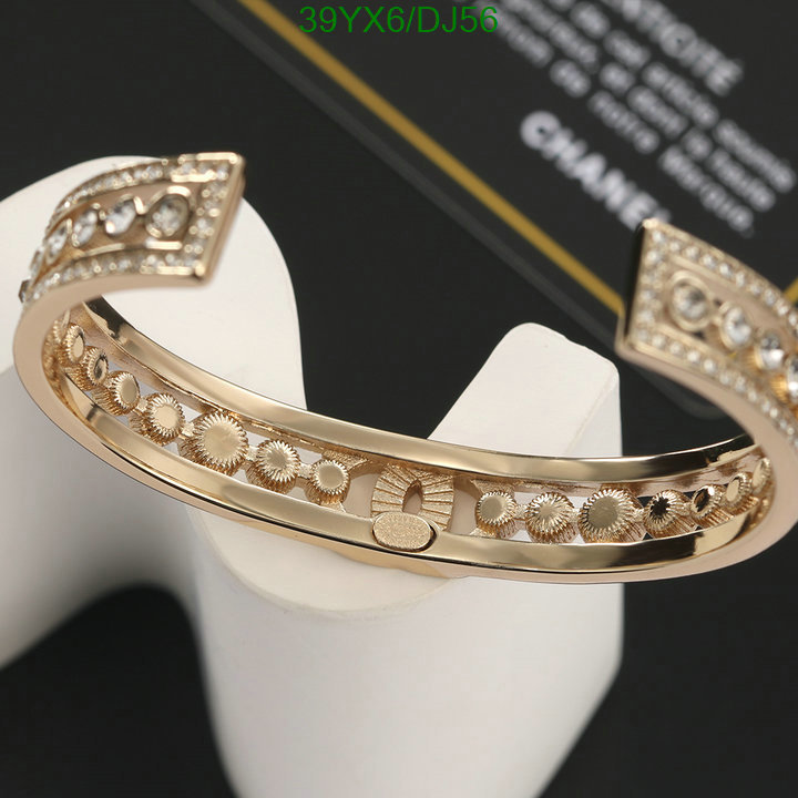 Jewelry-Chanel Code: DJ56 $: 39USD