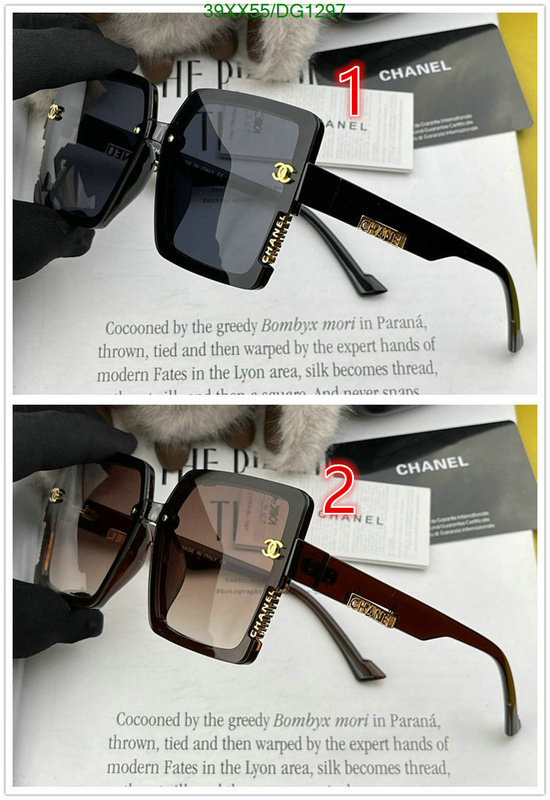 Glasses-Chanel Code: DG1297 $: 39USD