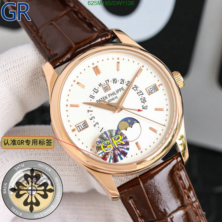 Watch-Mirror Quality-Patek Philippe Code: DW1136 $: 625USD