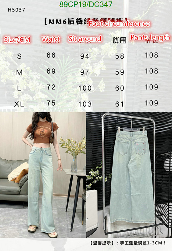 Clothing-Maison Margiela Code: DC347 $: 89USD