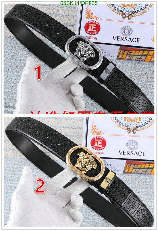 Belts-Versace Code: DP835 $: 65USD