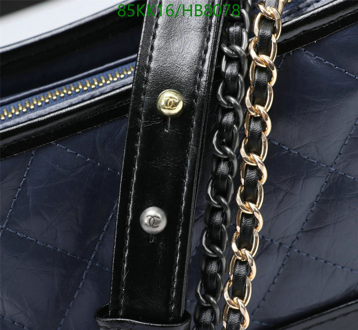 Chanel Bag-(4A)-Gabrielle Code: HB8078 $: 85USD