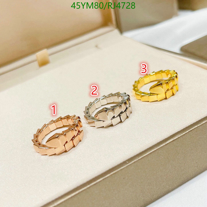 Jewelry-Bvlgari Code: RJ4728 $: 45USD