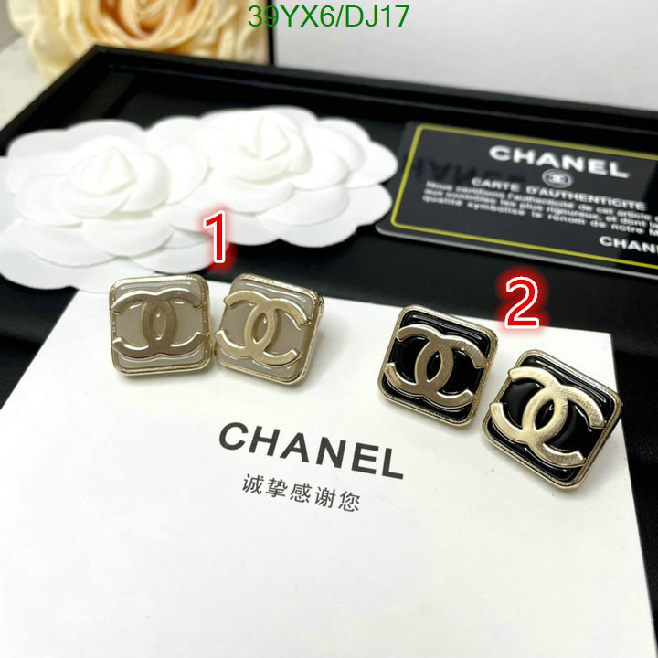 Jewelry-Chanel Code: DJ17 $: 39USD