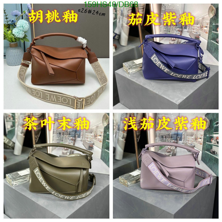 Loewe Bag-(Mirror)-Puzzle- Code: DB68 $: 159USD