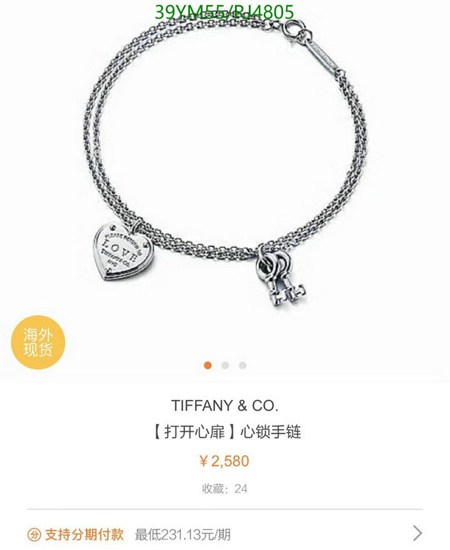 Jewelry-Tiffany Code: RJ4805