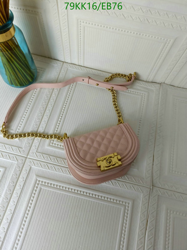 Chanel Bag-(4A)-Le Boy Code: EB76 $: 79USD