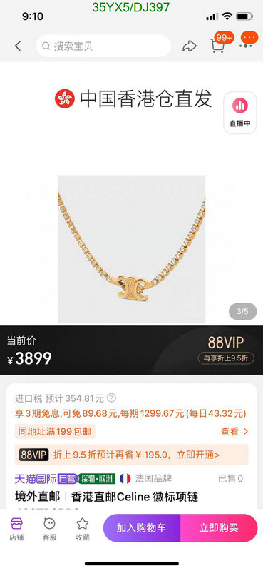 Jewelry-Celine Code: DJ397 $: 35USD