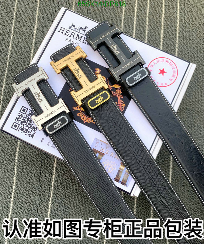 Belts-Hermes Code: DP818 $: 65USD