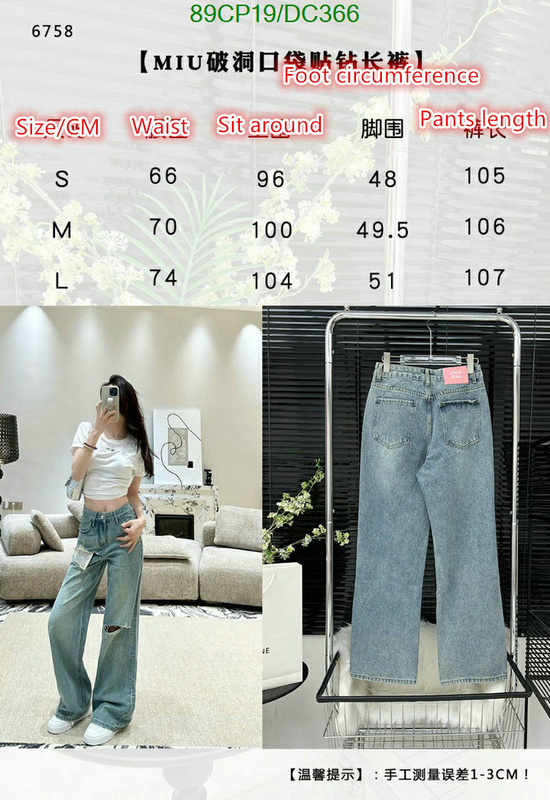 Clothing-MIUMIU Code: DC366 $: 89USD